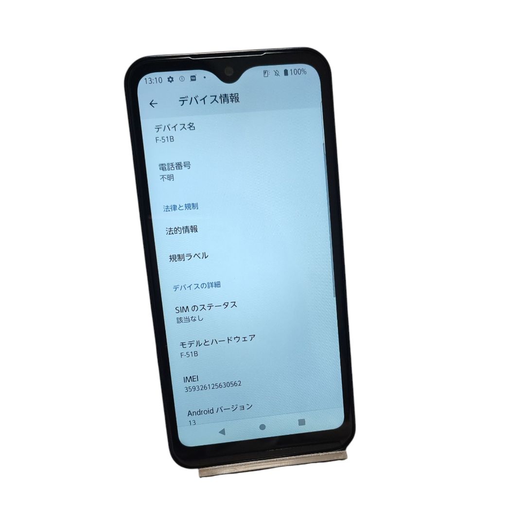 【新品未使用】【残り1点‼️】arrows We F-51Bブラック（black） 楽天市場】arrows We F-51B ケース FCG01 A101FC UQmobile 5G