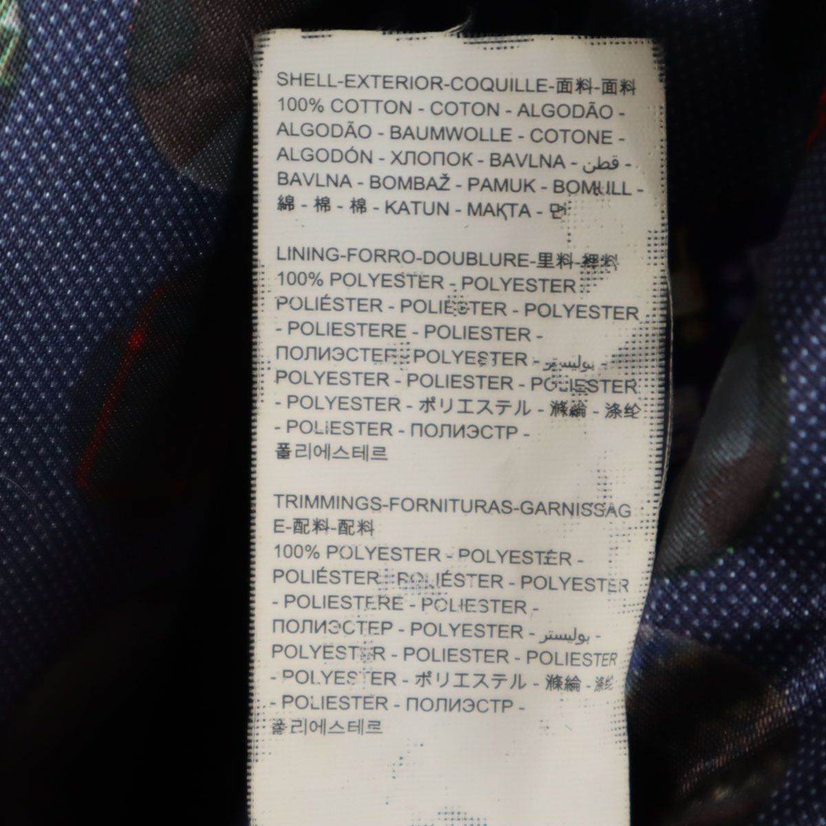 Desigual デシグアル チェスターコート M ブラック メンズ 古着 - メルカリ