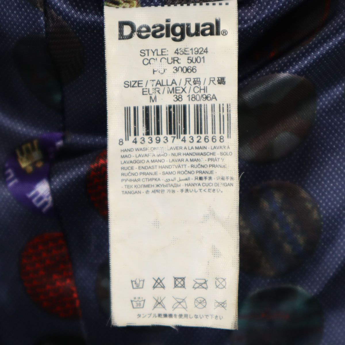 Desigual デシグアル チェスターコート M ブラック メンズ 古着 - メルカリ