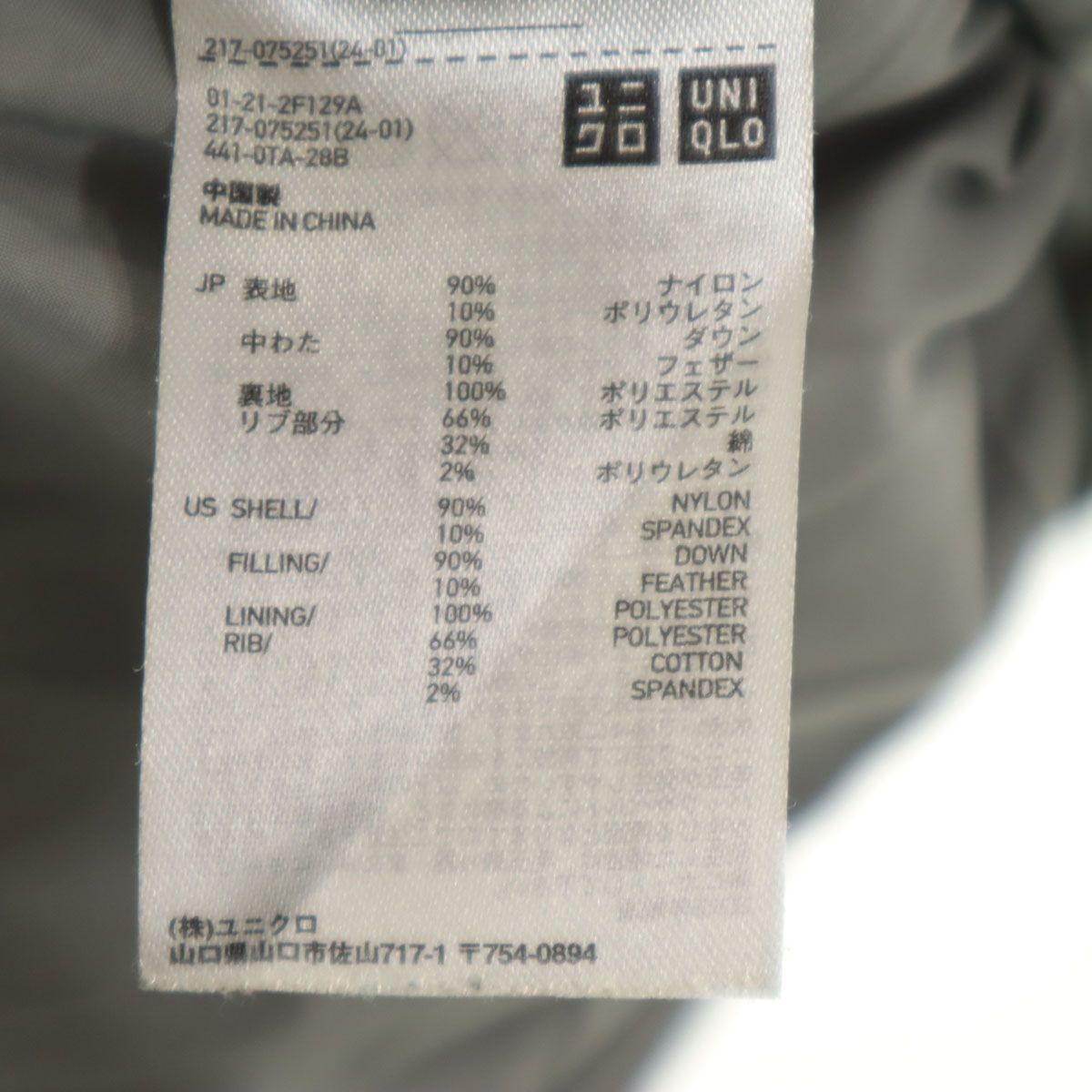 UNIQLO ユニクロ t.down by theory セオリー コラボ ダウンジャケット 