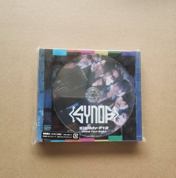 新品未開封】Kis-My-Ft2 Dome Tour 2024 Synopsis(DVD2枚組(初回盤A