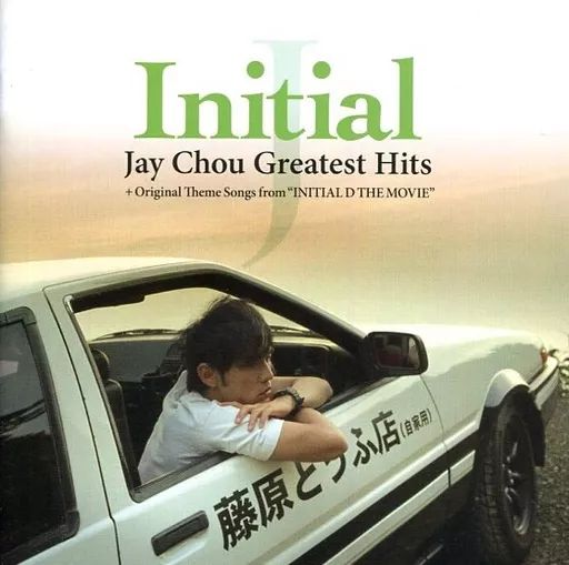 中古】洋楽CD Jay(ジェイ・チョウ (周杰倫)) / Initial J～Jay Chou
