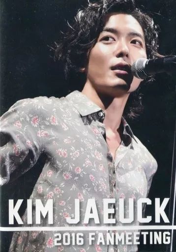中古】洋楽DVD キム・ジェウク / KIM JAEUCK 2016 FANMEETING - メルカリ