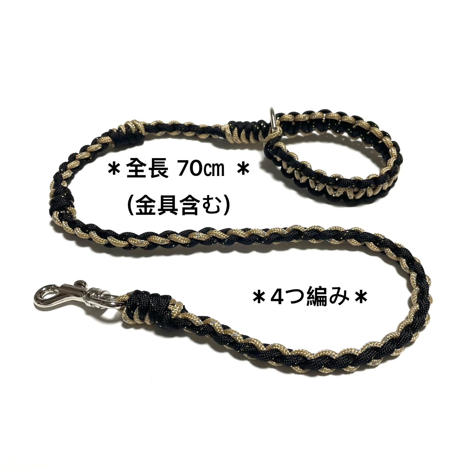 ペット用品 犬用リード ☆しつけ用ショートリード☆ パラコード ラメ黒