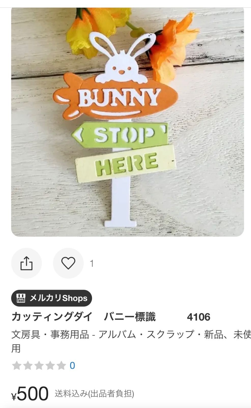 mm◇様専用です - メルカリ