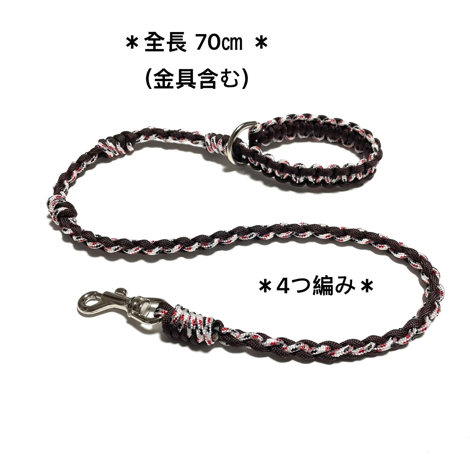 ペット用品 犬用リード ☆しつけ用ショートリード☆ パラコード ダーク