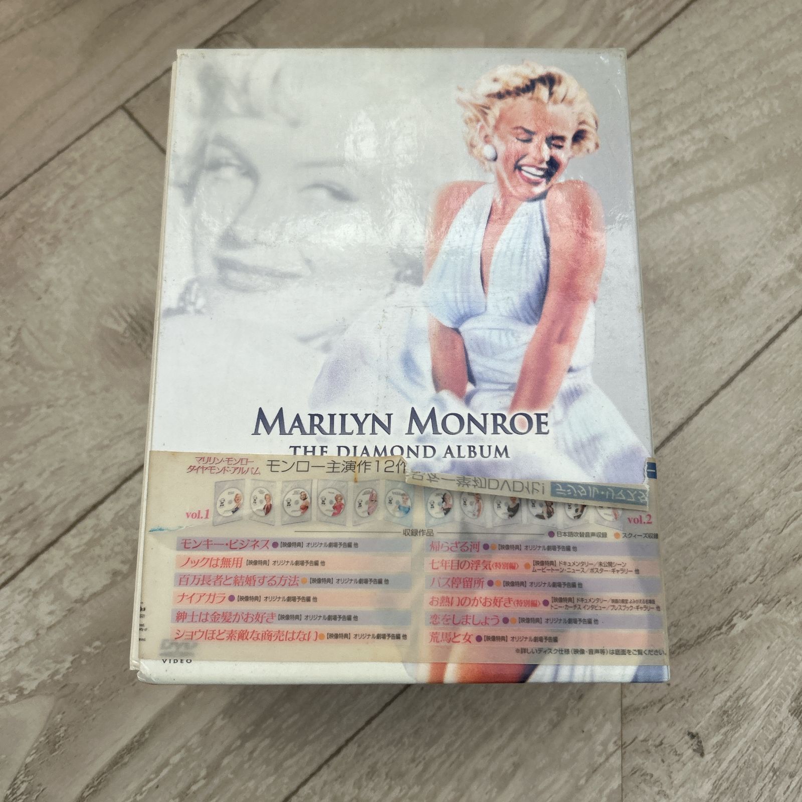 【未使用】マリリンモンロー DVD-BOX 初回限定 ダイヤモンドアルバム ○DVD-BOX【マリリン・モンロー・ダイヤモンド・アルバム】DVD12枚組