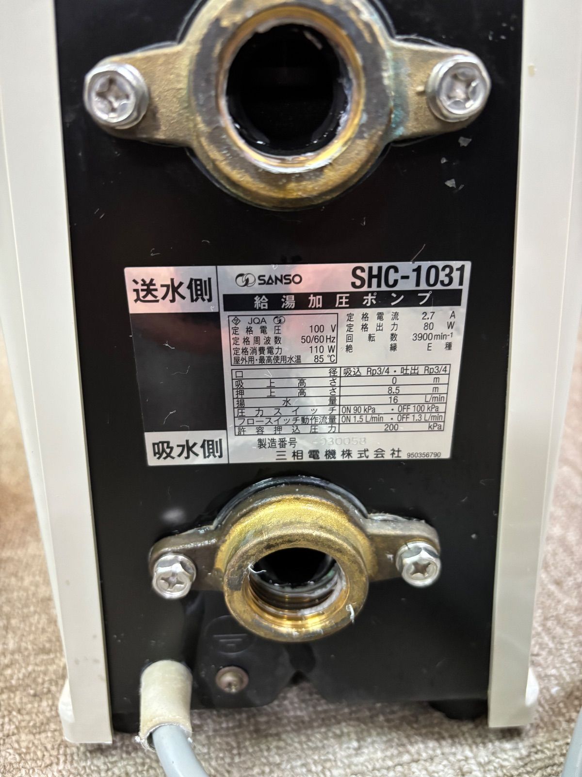 給湯加圧ポンプ 三相電機 - メルカリ