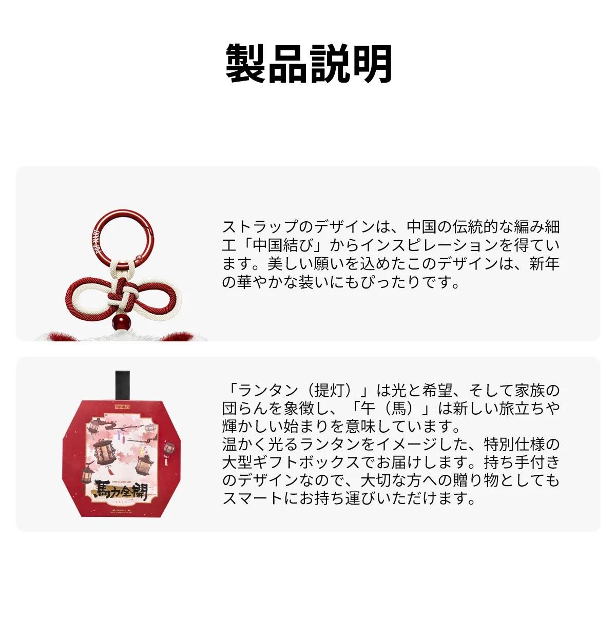 正規品保証・即日発送】ポップマート ハブアグッドラン(馬力全開