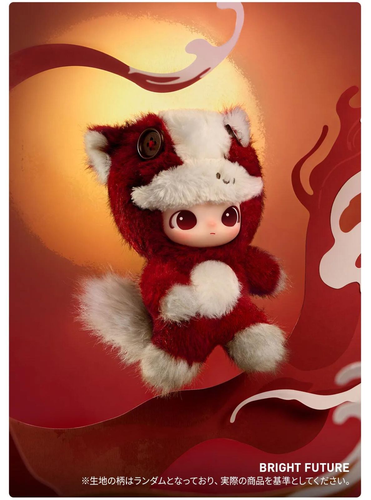 正規品保証・即日発送】ポップマート ハブアグッドラン(馬力全開