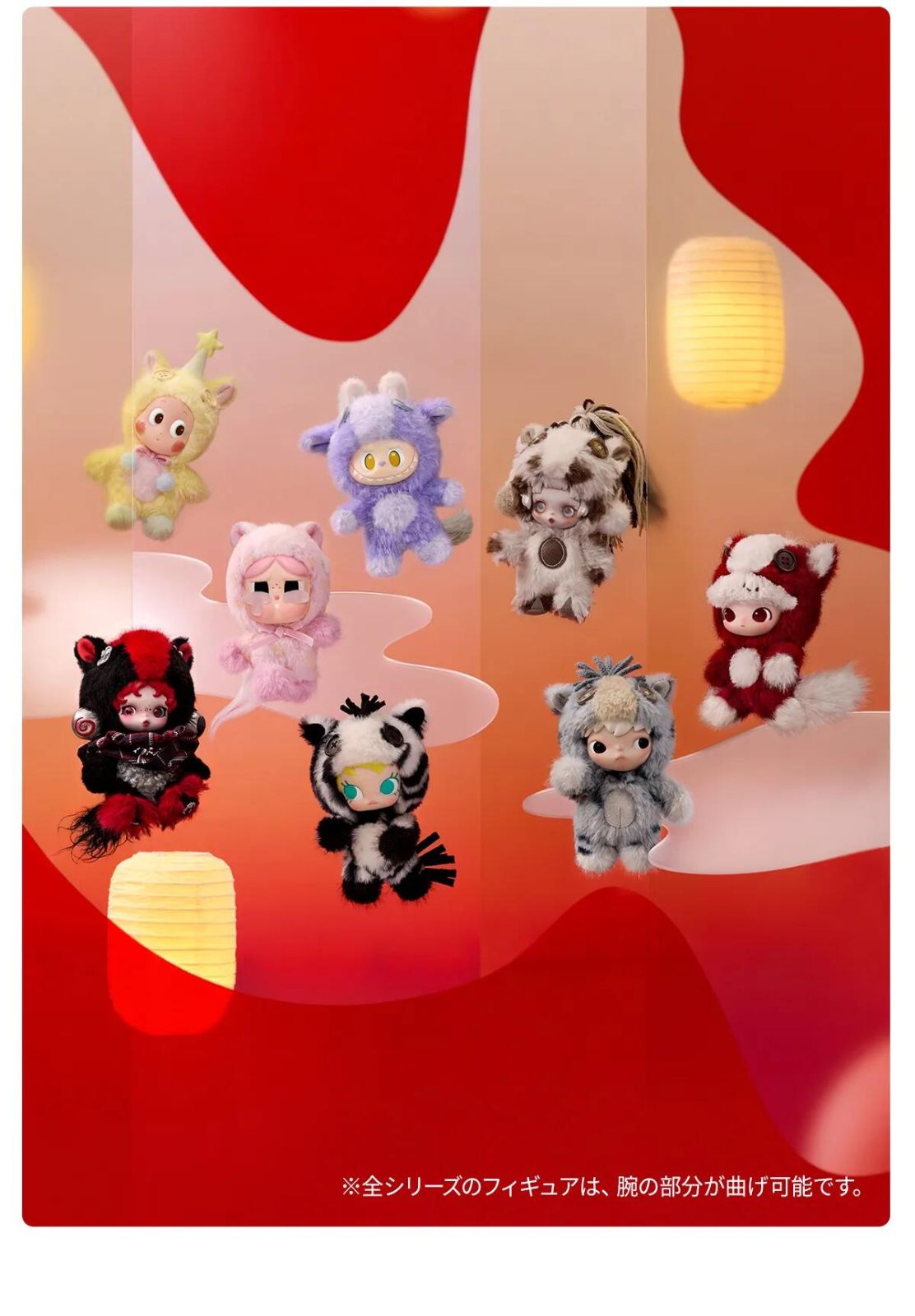 正規品保証・即日発送】ポップマート ハブアグッドラン(馬力全開