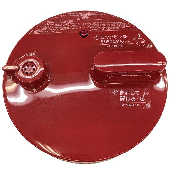 siroca 2L電気圧力鍋 コンパクト2Lモデル/1台6役 SP-D131 レッド 中古