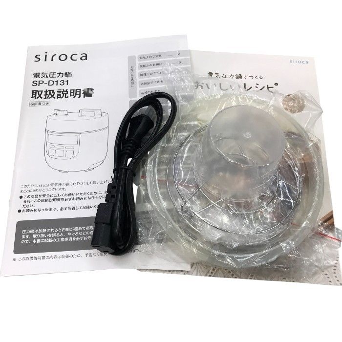 siroca 2L電気圧力鍋 コンパクト2Lモデル/1台6役 SP-D131 レッド 中古