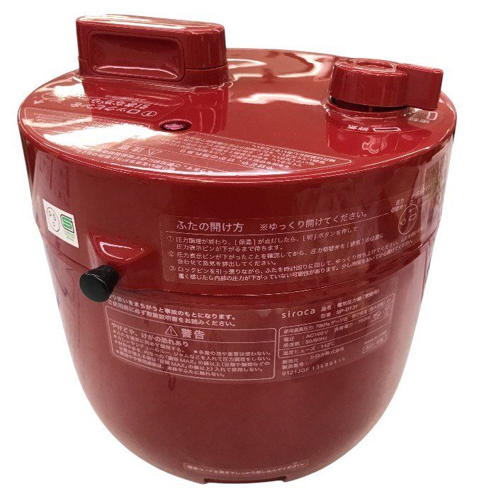 siroca 2L電気圧力鍋 コンパクト2Lモデル/1台6役 SP-D131 レッド 中古