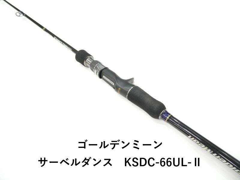 ゴールデンミーン サーベルダンス KSDC-66UL-Ⅱ (01-9101250009