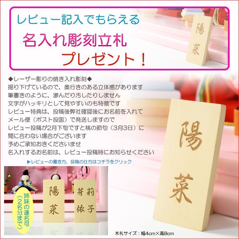 ひな祭り コンパクト収納飾り