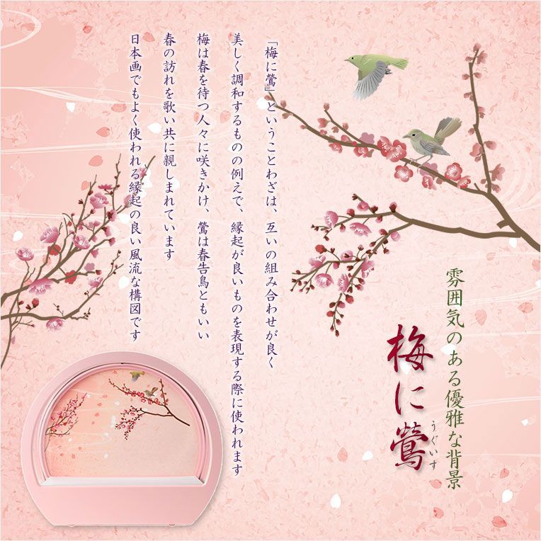 のあ 木製丸型アクリルケース