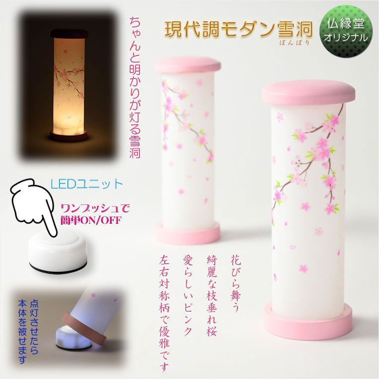 木製丸型アクリルケース 豪華に煌めくゴールド衣装着