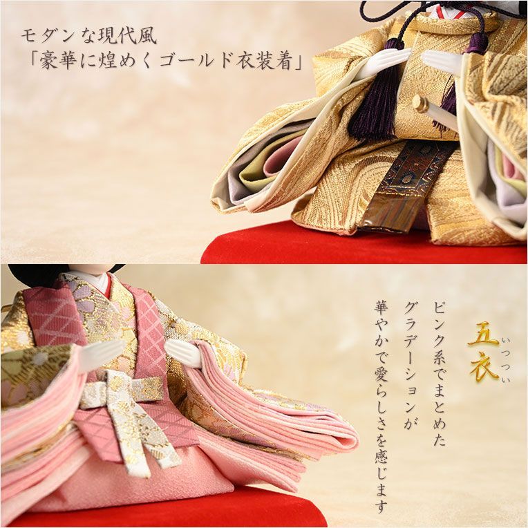 豪華に煌めくゴールド衣装着