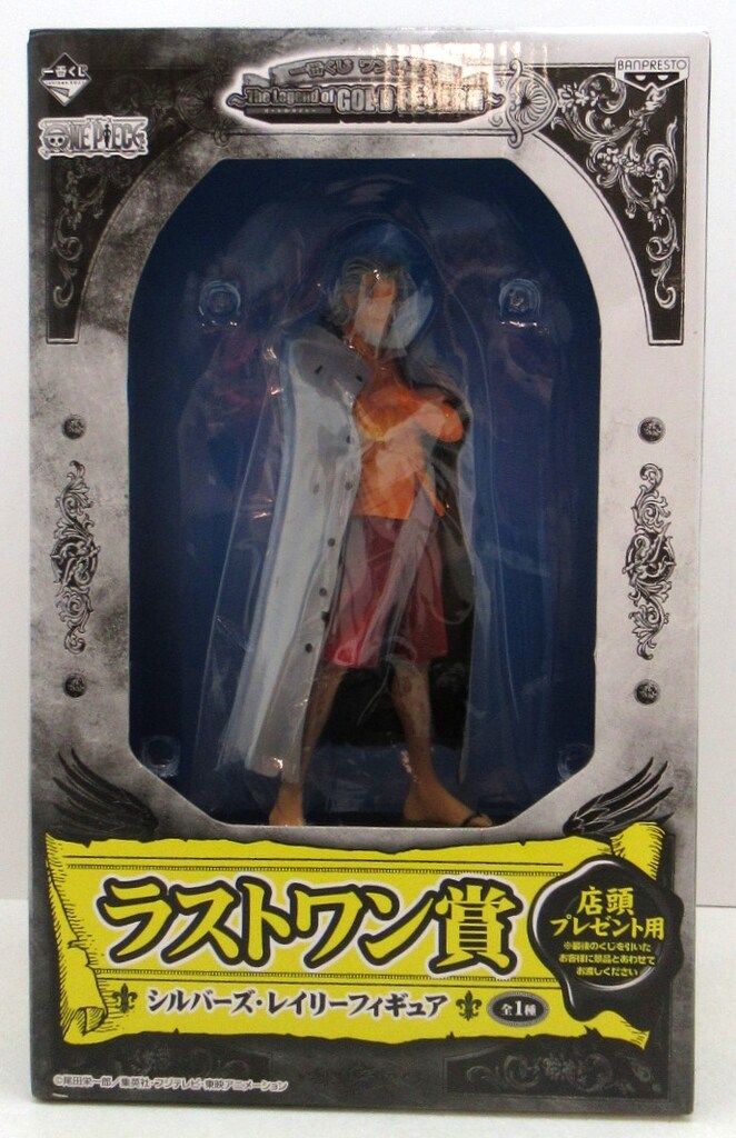 バンプレスト 一番くじ ワンピース レジェンドオブ・ゴールDロジャー