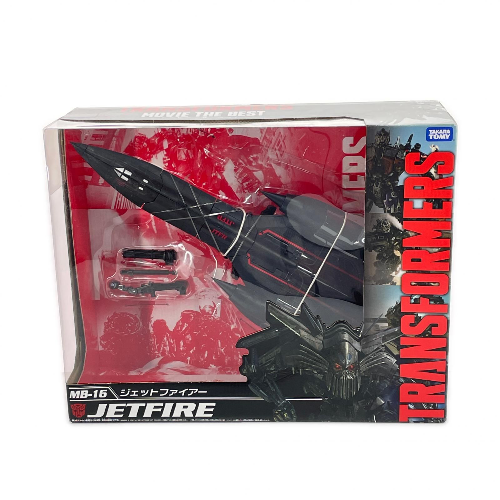 未使用 TAKARA TOMY トランスフォーマー/リベンジ トランスフォーマー