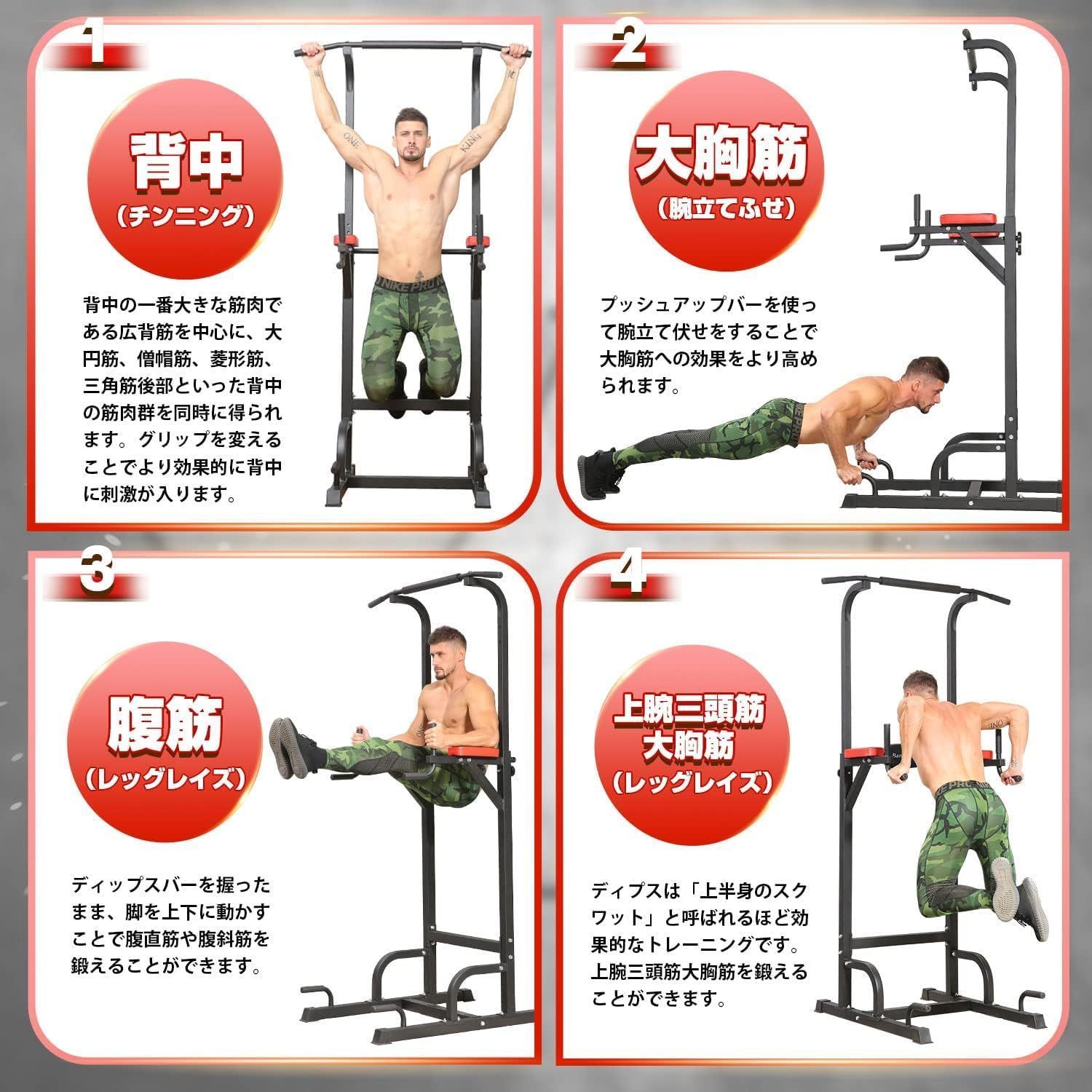 BangTong&Li ぶら下がり健康器 マルチジム 懸垂マシン 耐荷重150kg