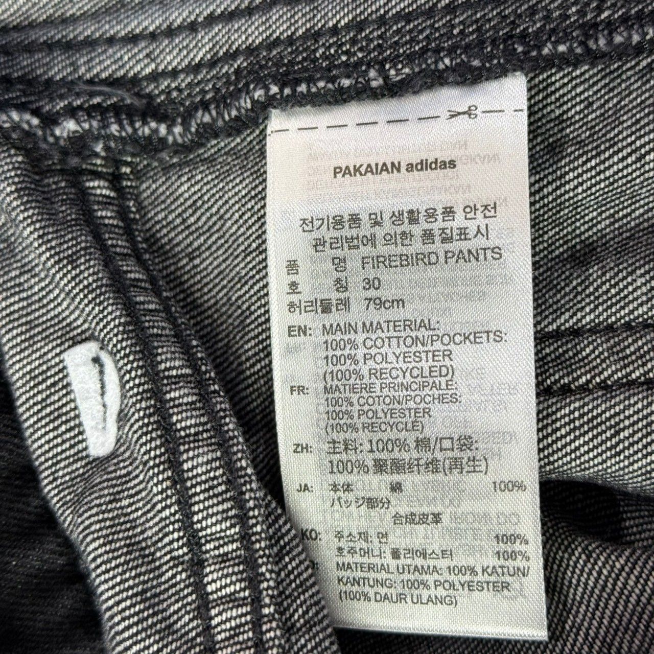 adidas アディダス 25AW ファイヤーバードアディカラーデニムパンツ 
