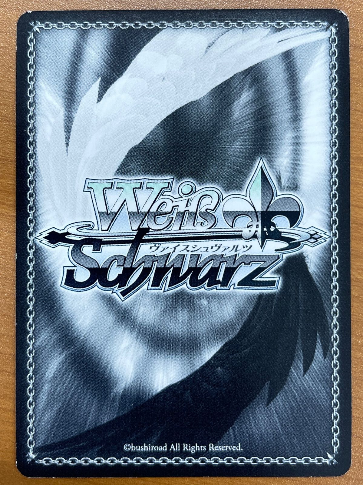 ヴァイスシュヴァルツ　おまけコレクション 広町七深　ssp サイン　バンドリ SSP “おまけコレクション”広町七深(サイン入り) 販売 | バンドリ