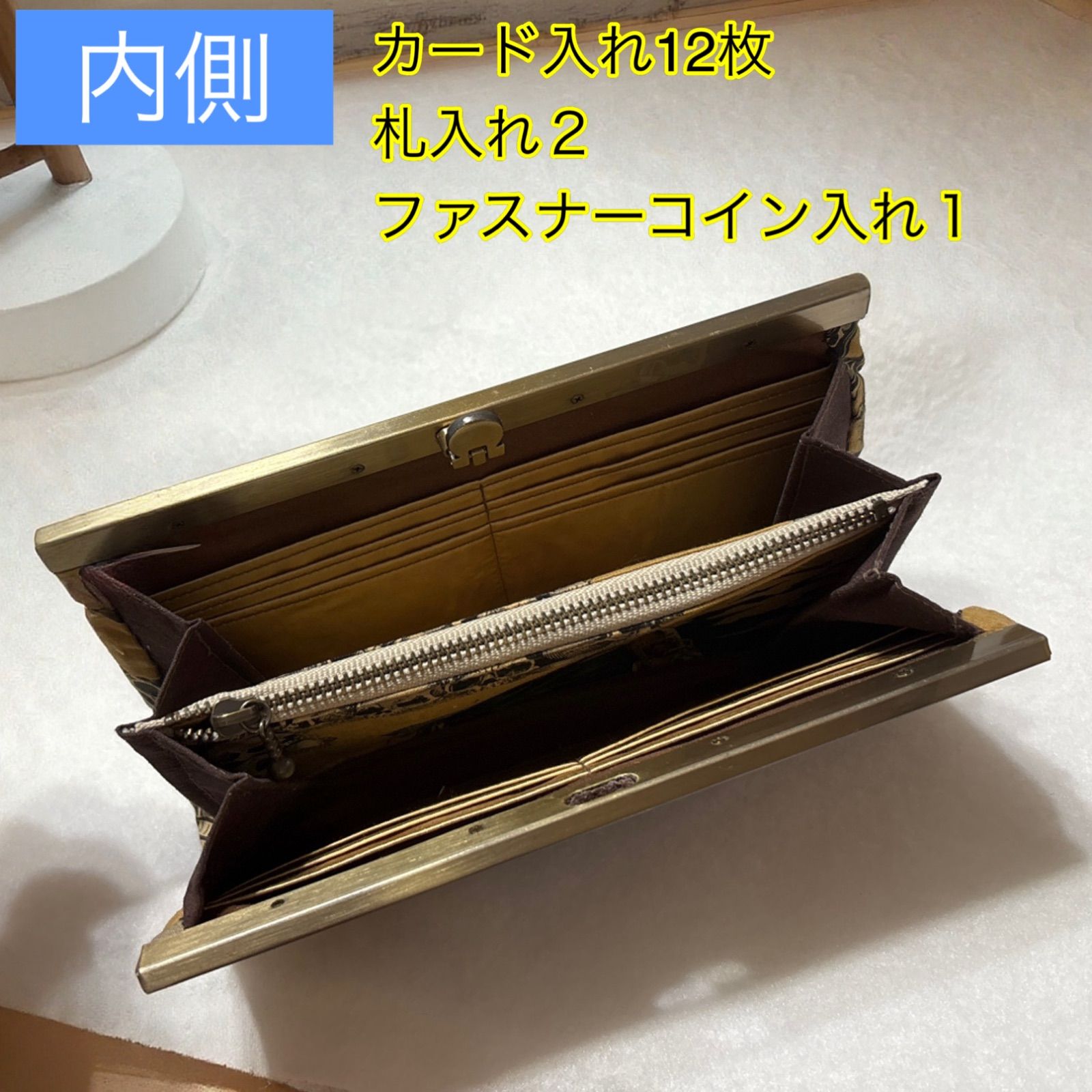 1点のみ　長財布　やりくり財布　ハンドメイド　アレキサンダーヘンリーレア生地 1点のみ 長財布 やりくり財布 ハンドメイド アレキサンダーヘンリー