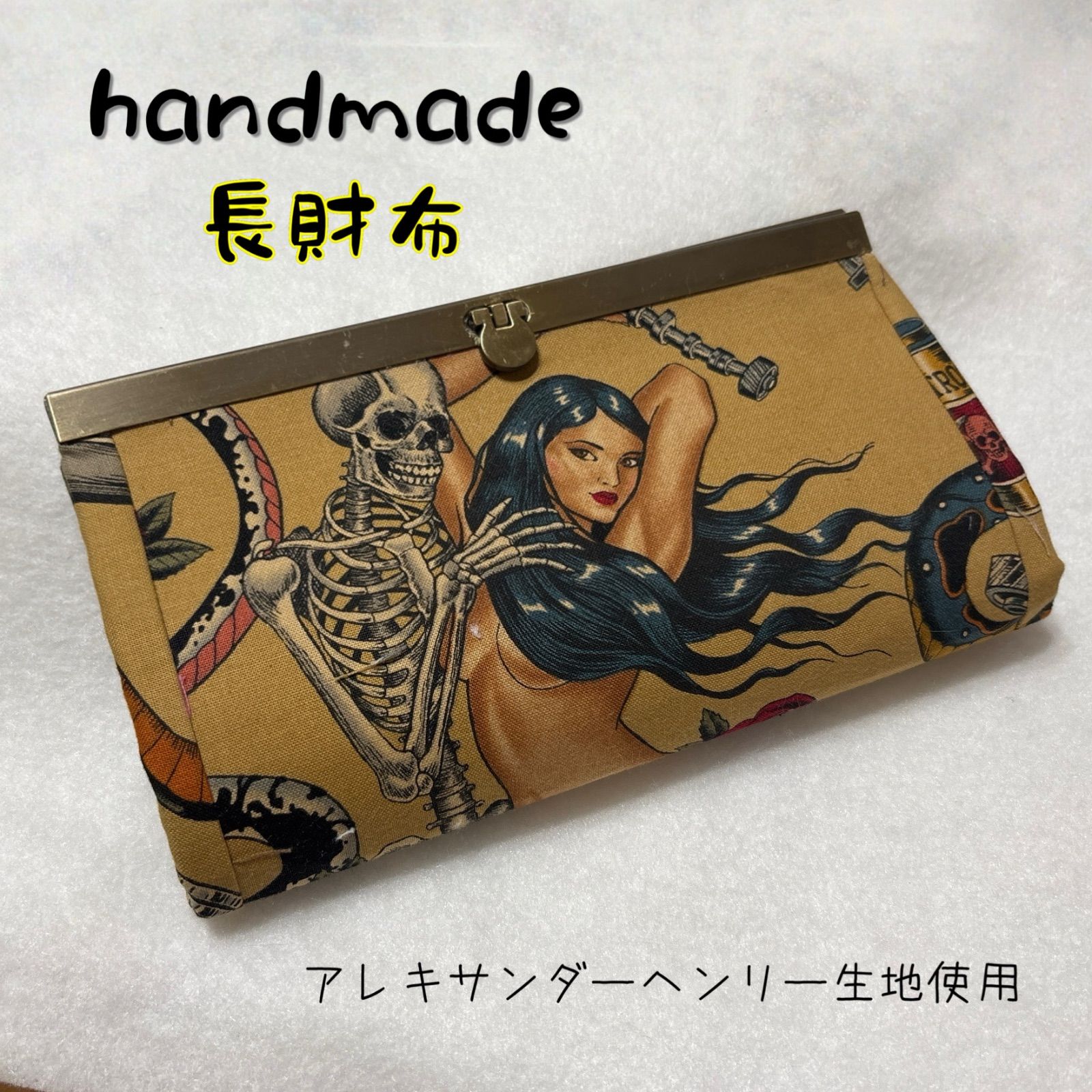handmade長財布【jan.2】アレキサンダーヘンリー財布 - メルカリ