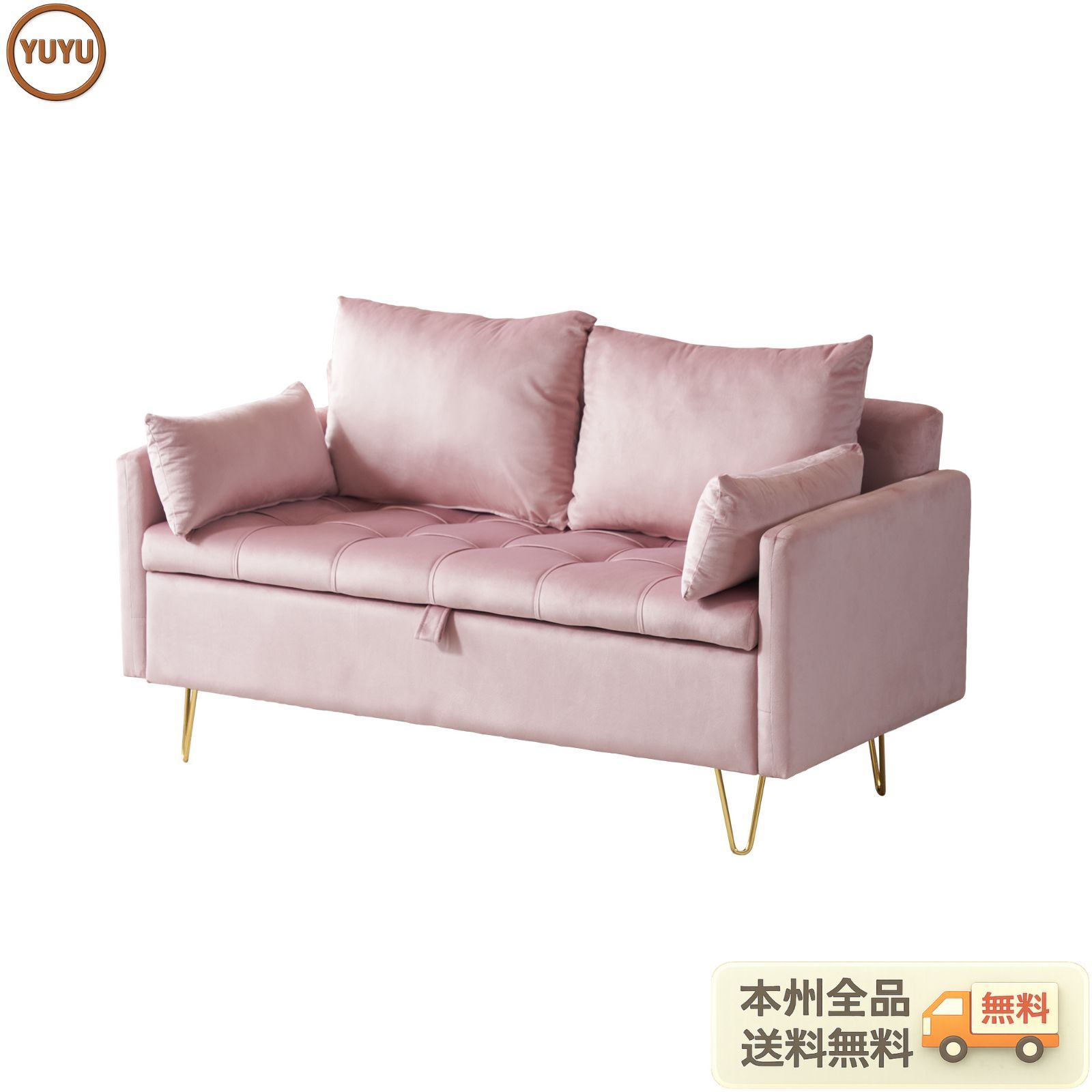 5月22日再入荷予定】ソファー 2人掛け ソファ 収納付き クッション4個 