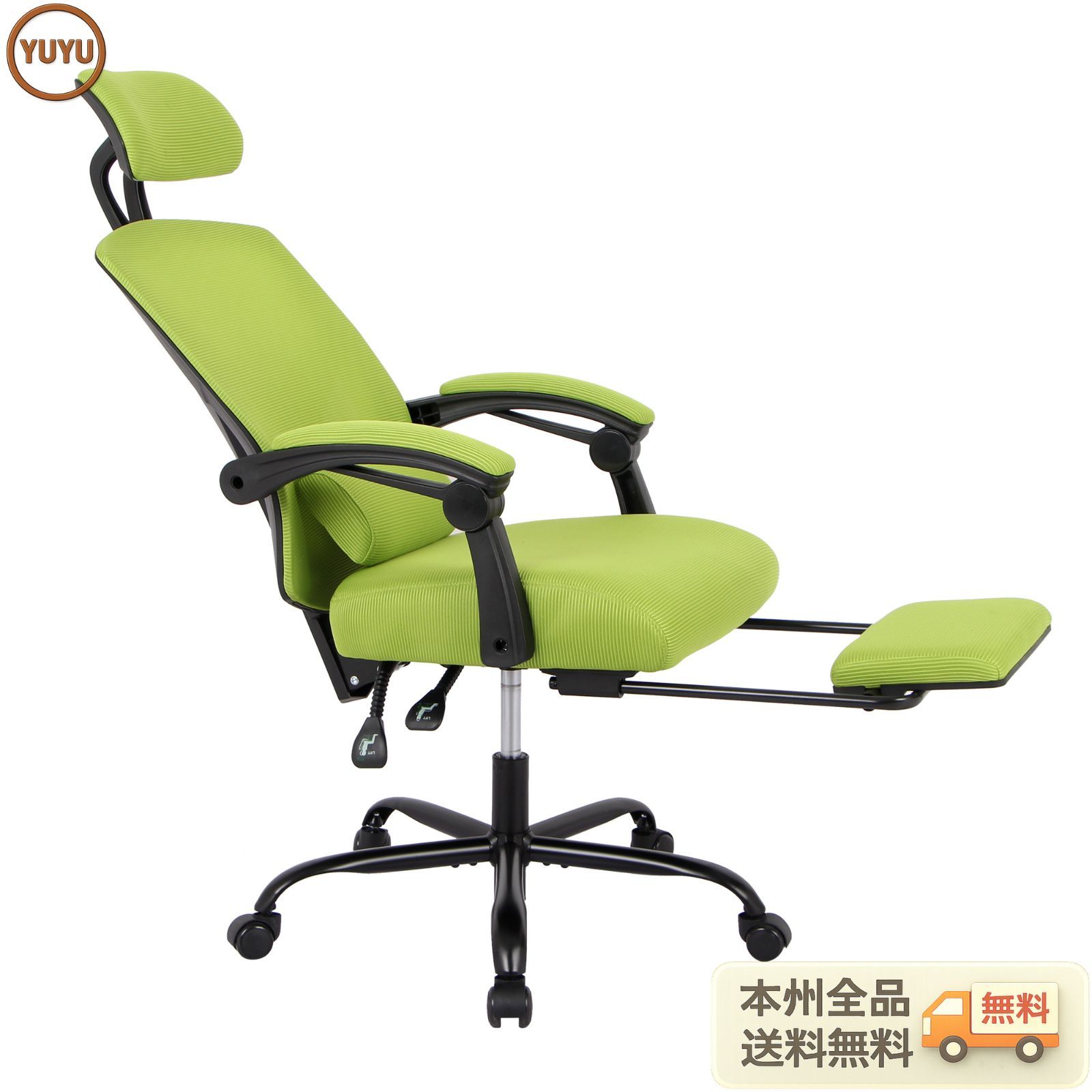 新品登場】オフィスチェア 事務所チェア 割引 リクライニング機能 足