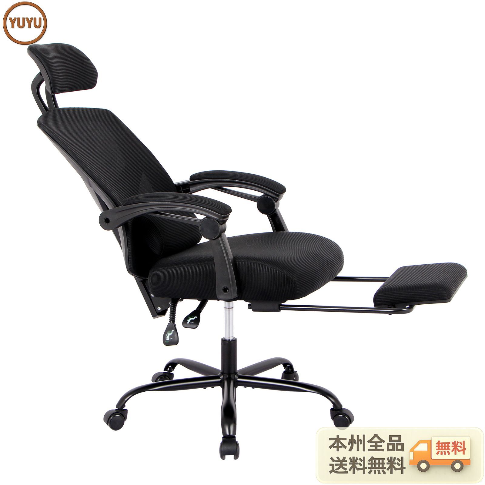 オフィスチェア 事務所チェア リクライニング機能 足載せ付き 【 ブラック】 新品登場】オフィスチェア 事務所チェア リクライニング機能 足載せ