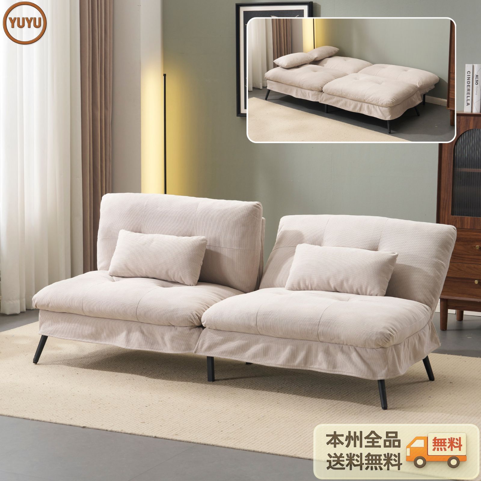 2人掛けソファ- ソファベッド ソファ ベッド 2WAY使用 組立て簡単 事務