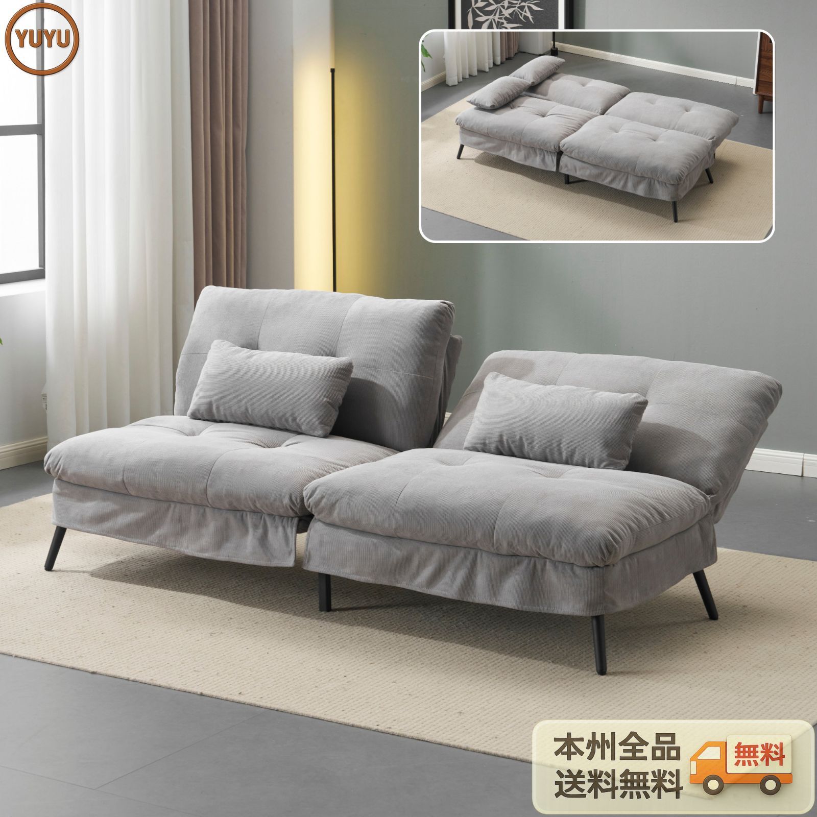 入荷予定あり】ソファベッド 組立て簡単 事務室用 サロン用 来客対応 2