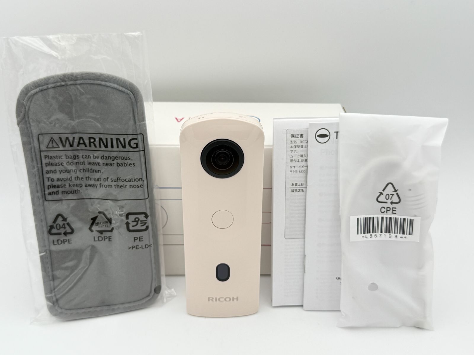 ほぼ新品】RICOH THETA SC2 ベージュ R03030 リコー シータ 360度