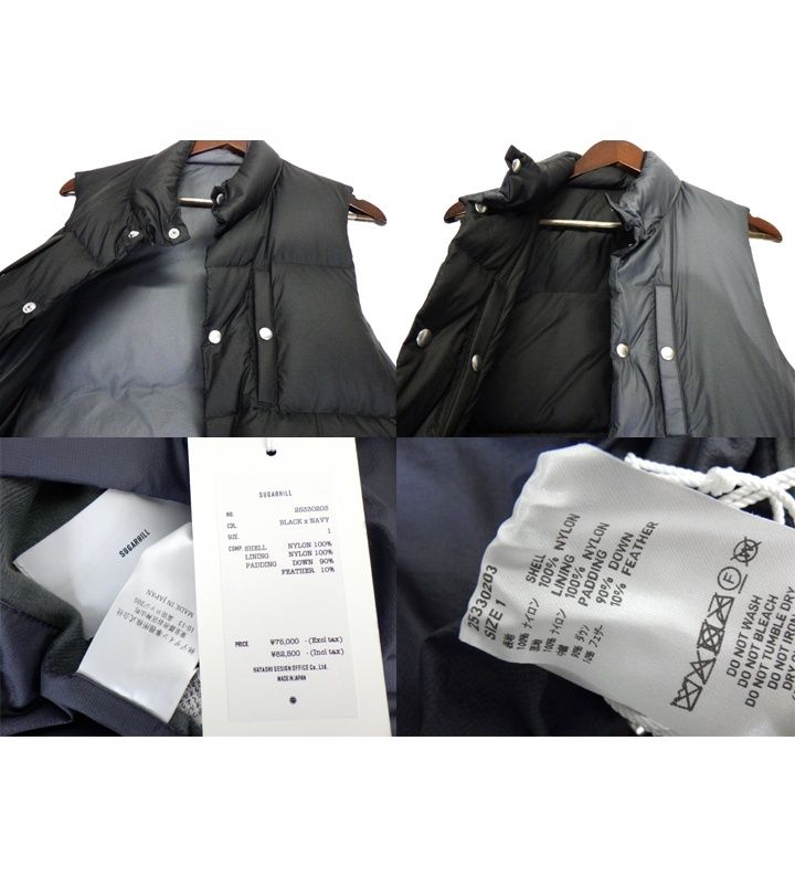 シュガーヒル SUGARHILL 25AW 【 PUFFER REVERSIBLE VEST 25330203