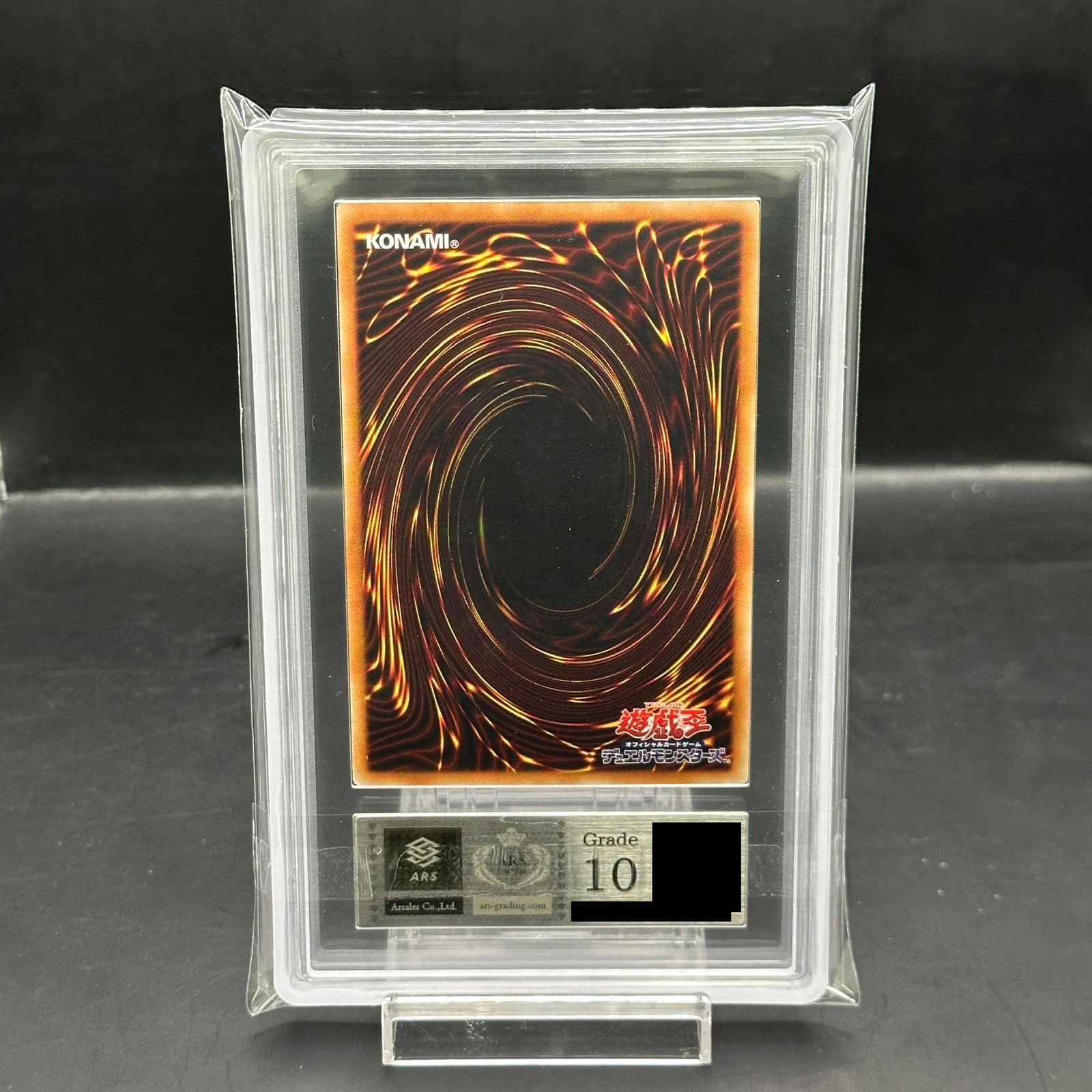 ARS10】ブラック・マジシャン・ガール WCS2017 ホログラフィックレア