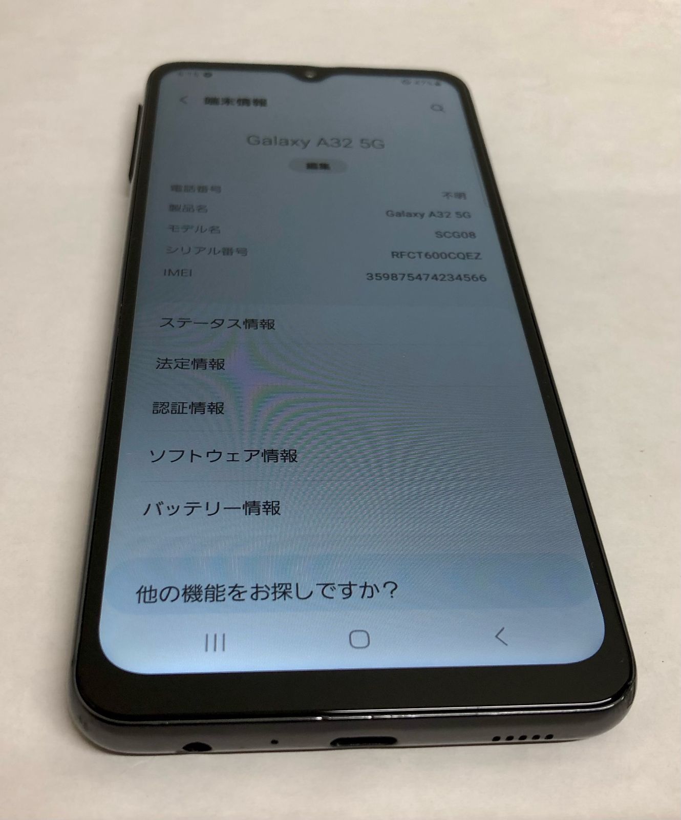 金モバ】☆期間限定価格☆良品☆simフリー☆Galaxy A32/64GB☆5G SCG08