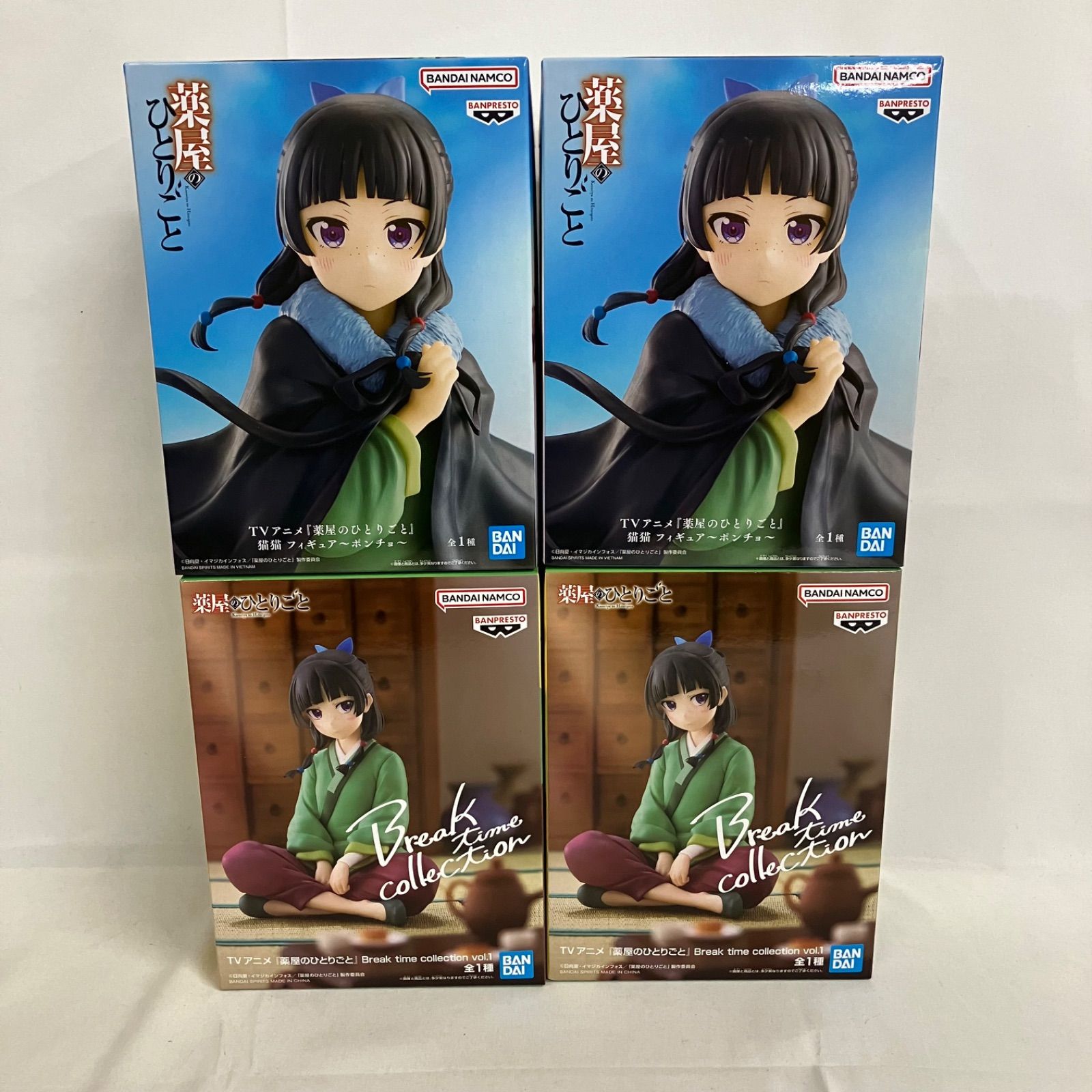 薬屋のひとりごと　猫猫フィギュア ポンチョ　　6点 TVアニメ『薬屋のひとりごと』 猫猫 フィギュア～ポンチョ～.6体 TV