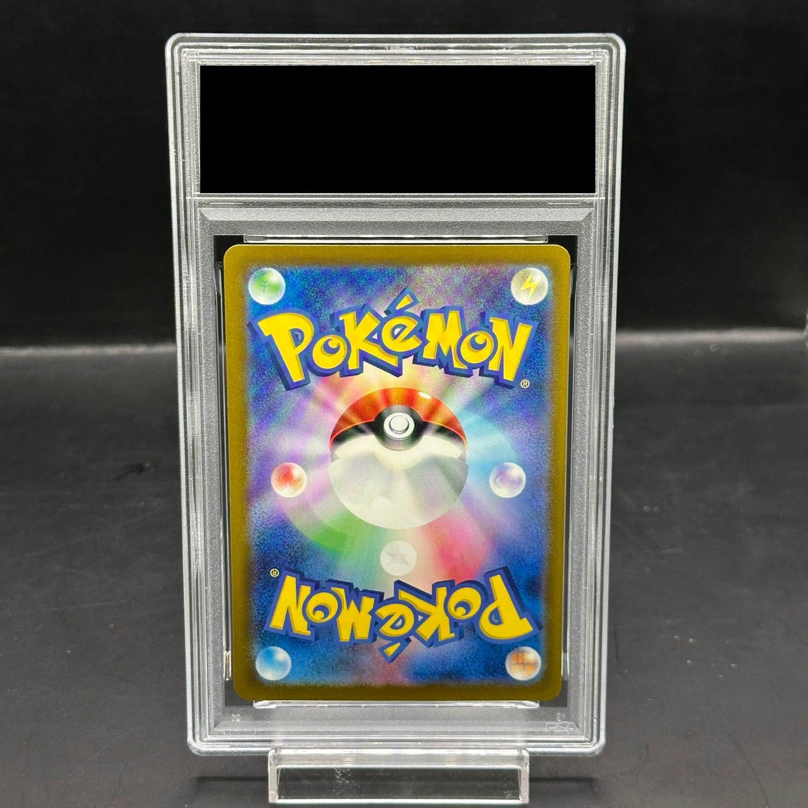 PSA10】ギャラドス(マスターボール柄/ミラー仕様) R 130/165 1枚