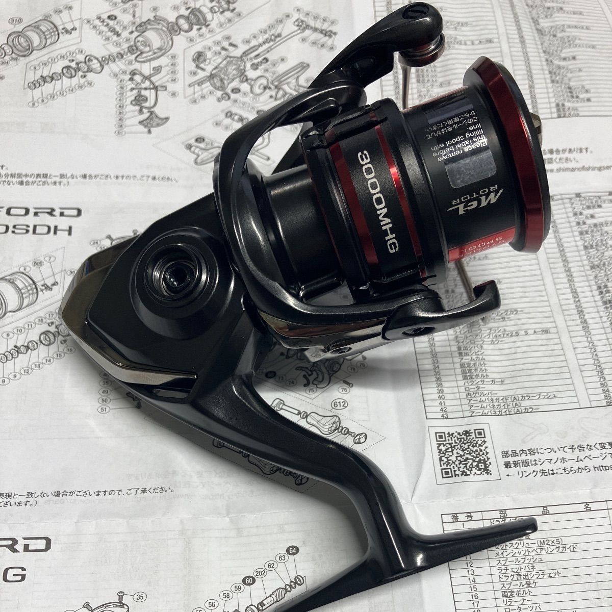 未使用】シマノ(SHIMANO) 20 ヴァンフォード 3000MHG - メルカリ