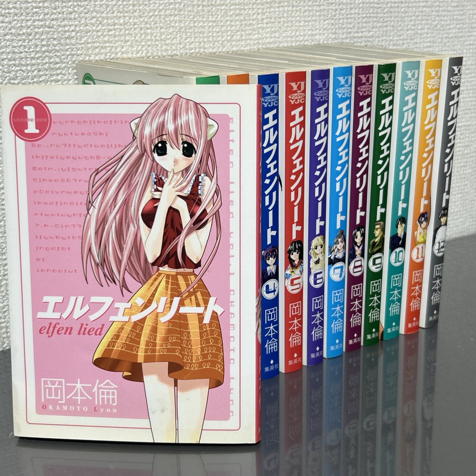 エルフェンリート 岡本倫 全巻セット エルフェンリート 全12巻 完結セット (ヤングジャンプコミックス