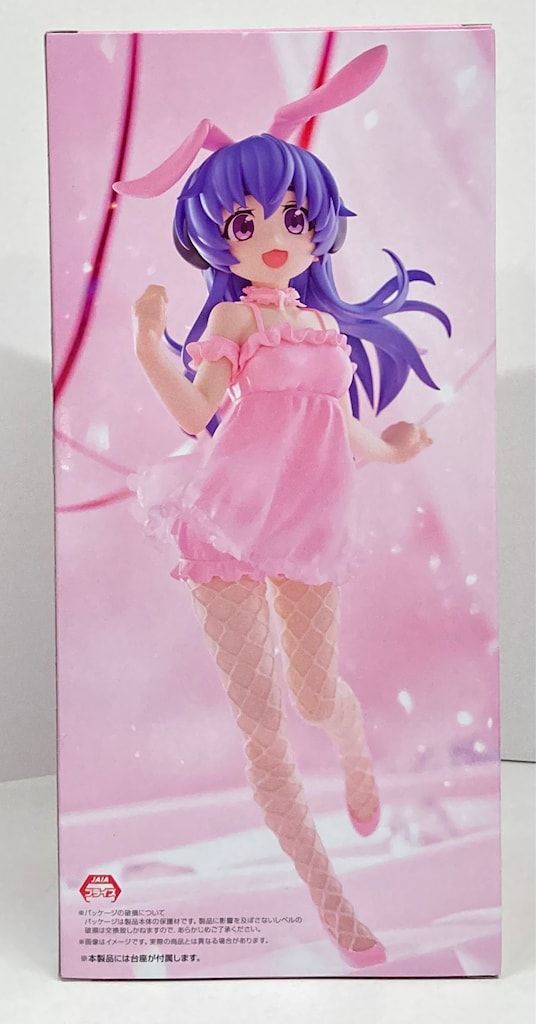 フリュー BiCute Bunnies Figure ひぐらしのなく頃に卒 羽入 - メルカリ