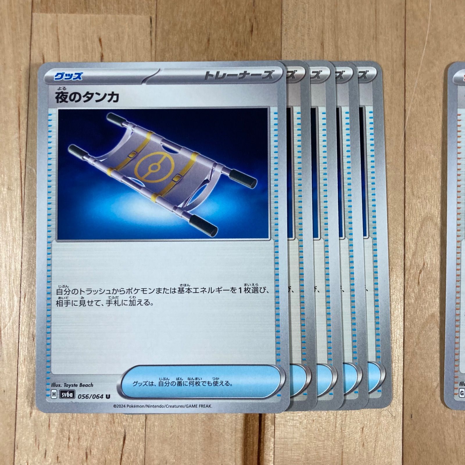 ポケモンカード　汎用カードまとめ売り ポケモンカード 汎用カード まとめ売り 85枚 - メルカリ