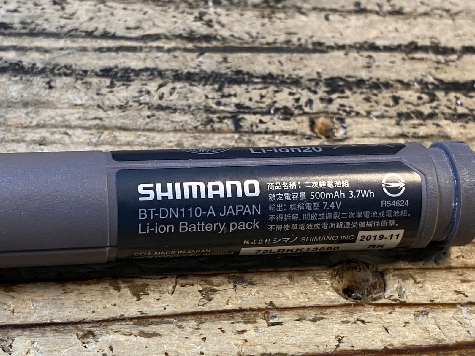 シマノ BT-DN110-A バッテリー　動作確認済 Amazon | シマノ(SHIMANO) BT-DN110-A ・全長152mm ビルトイン(内蔵式