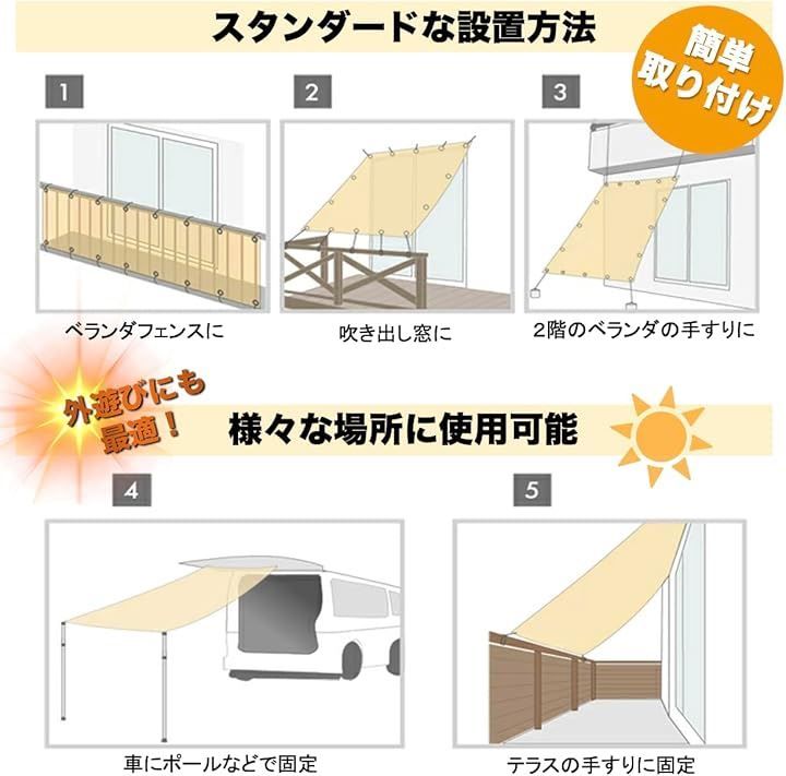 HSE金丸商店 遮光ネット 日よけ シェード オーニング 防塵 目隠し UVカット ベランダ カーポート バルコニー (茶,  3mx5m)