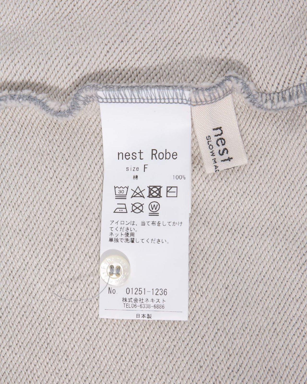 nest Robe ネストローブ 裏毛 oui プリント2wayカーディガン - メルカリ