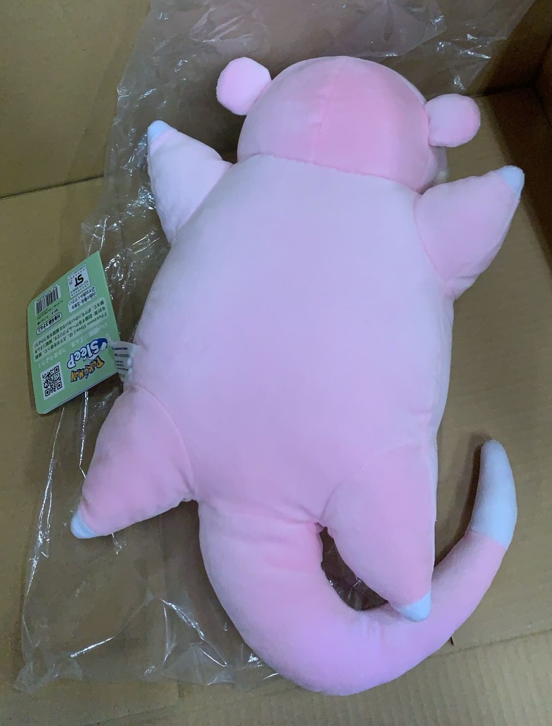 ポケモンセンターオリジナル もっちりぬいぐるみ Pokémon Sleep