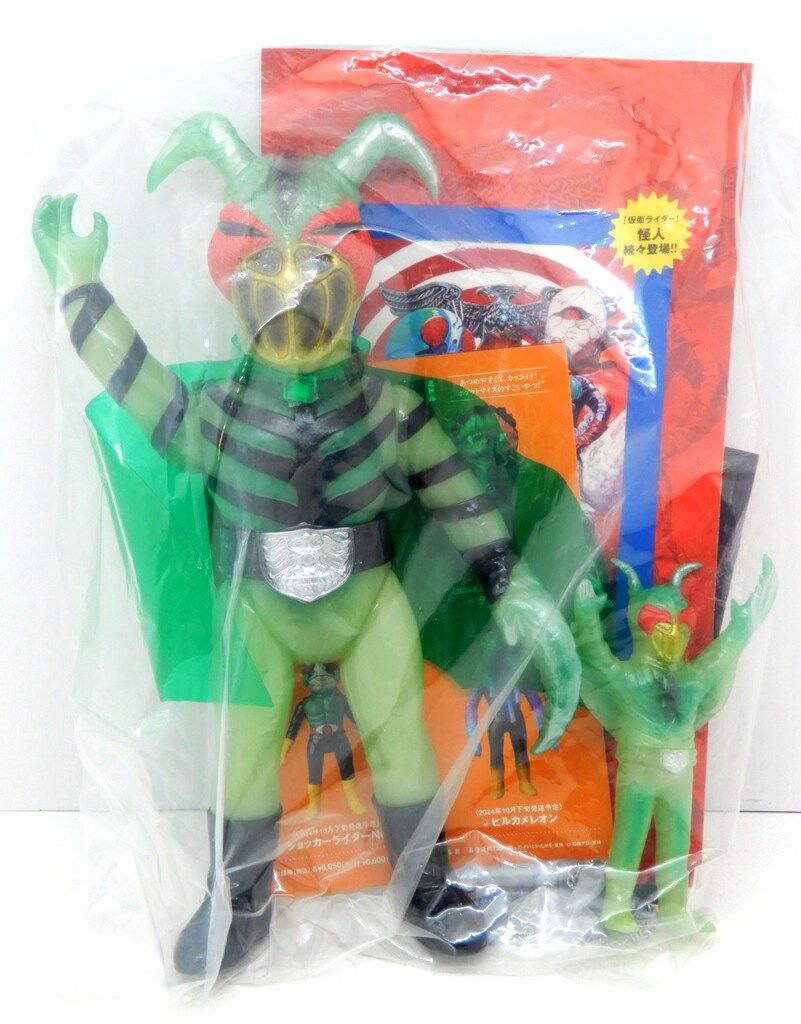 メディコム・トイ 東映レトロソフビコレクション 仮面ライダー